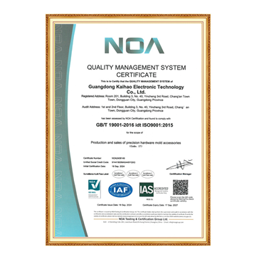 ISO Certificate